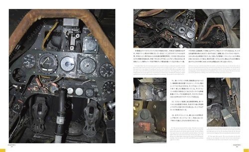 Zoukei-Mura SWS3202-B01 CONCEPT NOTE SWS No.II Ta152H-1
