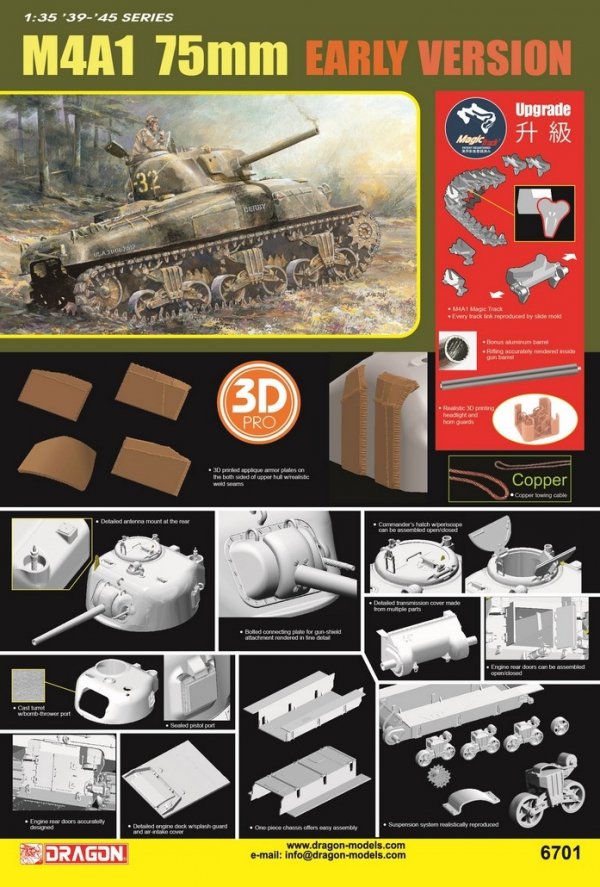 Dragon 6701 M4A1 75mm Early Version 1/35