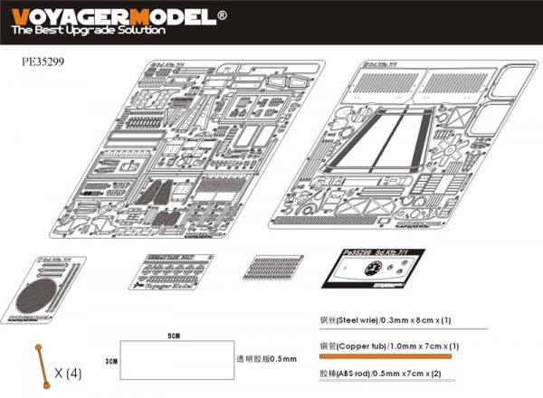 Voyager Model PE35299 WWII German Sd.Kfz.7/1 Part 1 For DRAGON 6525 1/35