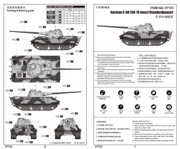Trumpeter 07123 German E-50 Standardpanzer 1/72