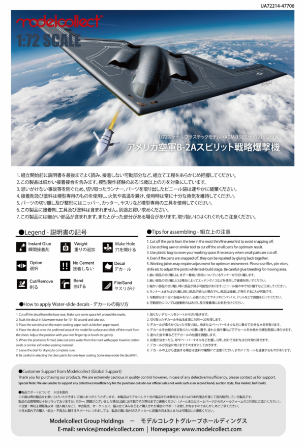 Modelcollect UA72214 USAF B-2A Spirit Stealth Bomber with AGM-158 missile 1/72