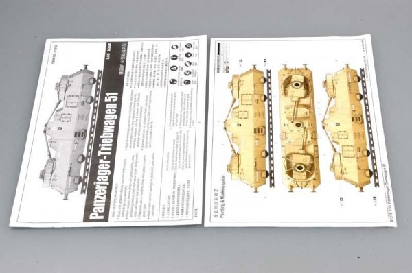 Trumpeter 01516 Panzerjager-Triebwagen 51 (1:35)