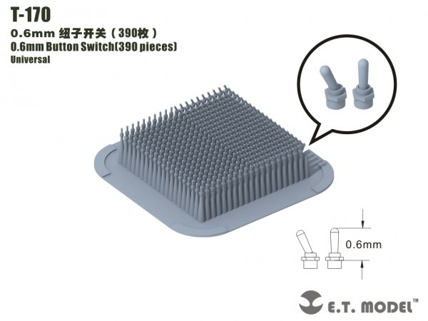 E.T. Model T-170 0.6mm Button Switch (390 pieces)