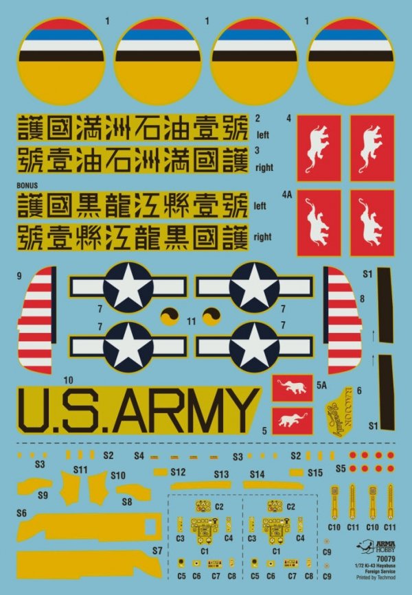 Arma Hobby 70079 Nakajima Ki-43 II Hayabusa Foreign Services 1/72