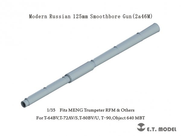 E.T. Model P35-334 Modern Russian 125mm Smoothbore Gun (2a46M) 1/35