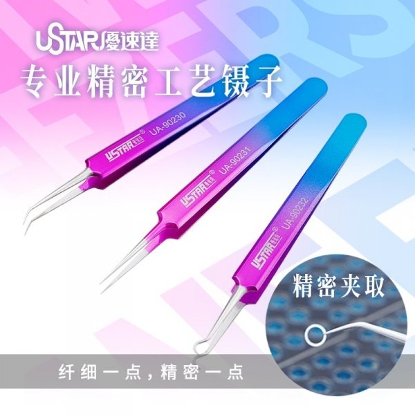 U-Star UA-90230 Colorful Tweezers - Curved / Kolorowa pęseta - zakrzywiona