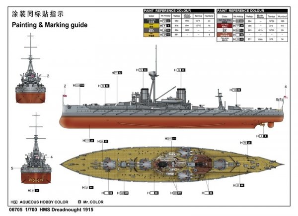 Trumpeter 06705 HMS DeadNought 1915 1/700