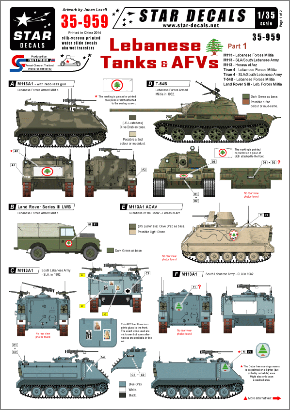 Star Decals 35-959 Lebanese Tanks &amp; AFVs 1 1/35