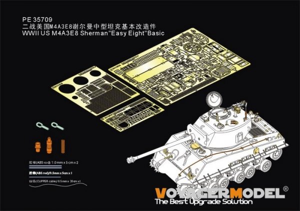 Voyager Model PE35709 WWII US M4A3E8 Sherman&quot;Easy Eight&quot;Basic For TAMIYA 25175 1/35