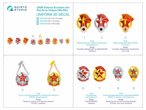 Quinta Studio QM35006 USSR Defense Societies and Red Army badges (1930s-1940s) 1/35