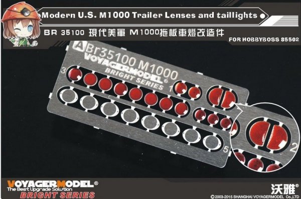 Voyager Model BR35100 U.S. M1000 Trailer Lenses and taillights (For HOBBYBOSS 85502) 1/35
