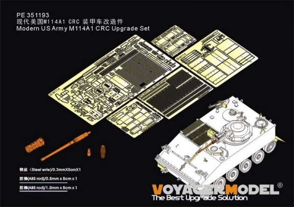 Voyager Model PE351193 Modern US Army M114A1 CRC Upgrade Set (For TAKOM 2148) 1/35