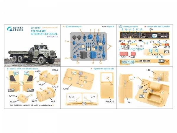 Quinta Studio QD+35159 KrAZ-260 3D-Printed &amp; coloured Interior on decal paper (HobbyBoss) (with 3D-printed resin parts) 1/35