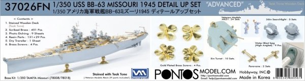 Pontos 37026FN USS BB-63 Missouri 1945 Advanced Detail Up Set (Teak tone stained wooden deck) (1:350)