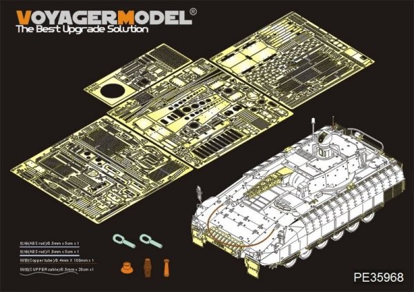 Voyager Model PE35968 Modern German Schutzenpanzer PUMA Basic For HOBBYBOSS 83899 1/35