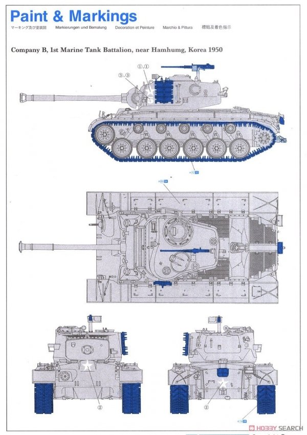 Dragon 6801 M26A-1 Pershing 1/35
