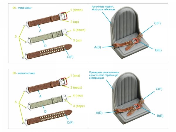 Quinta Studio QR+48123 WWII Imperial Japanese Army seat belts (3D decal with metal buckles) (All kits) 1/48