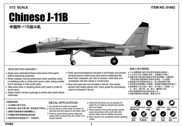 Trumpeter 01662 Chinese J-11B (1:72)