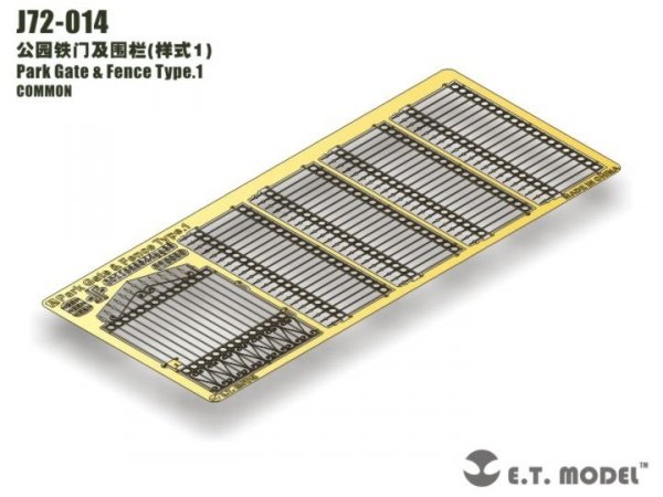 E.T. Model J72-014 Park Gate &amp; Fence Type.1 1/72