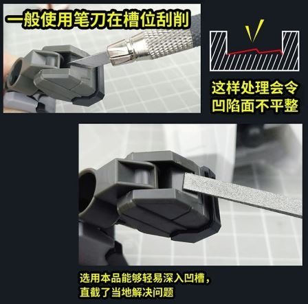 U-Star UA-90696 High Precision Emery File (2 mm) / Precyzyjny pilnik