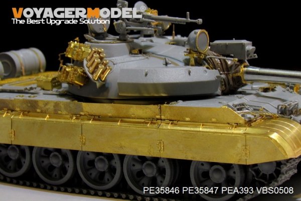 Voyager Model PE35847 Russian T-55AM Medium Tank Fenders/Track Covers For TAKOM 2041 1/35