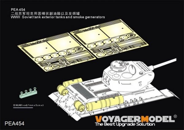 Voyager Model PEA454 WWII Soviet tank exterior tanks and smoke gernerators (GP) 1/35