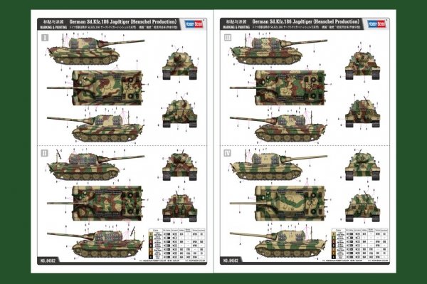 Hobby Boss 84562 German &quot;Tiger&quot; tank destroyer (Henschel type) 1/35