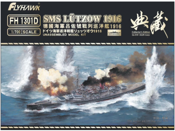 FlyHawk Model FH1301D SMS Lützow 1916 &quot;Collectors Edition&quot; 1/700