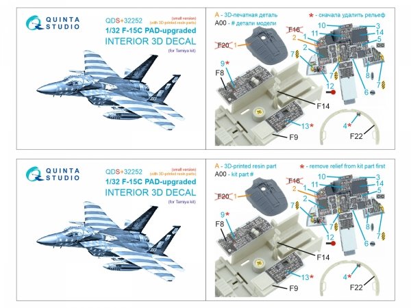 Quinta Studio QDS+32252 F-15C PAD-upgraded 3D-Printed &amp; coloured Interior on decal paper (Tamiya) (Small version) (with 3D-printed resin parts) 1/32
