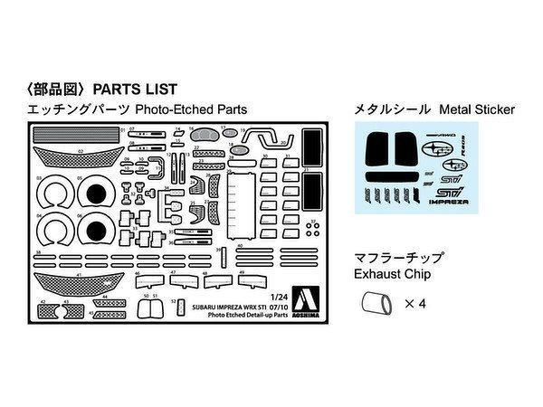 Aoshima 05367 SUBARU GRB IMPREZA '07/'10 COMMON DETAIL-UP PARTS 1/24