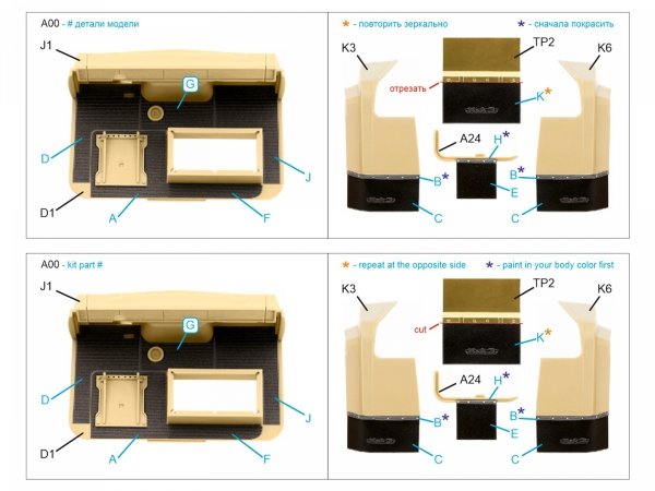 Quinta Studio QR35036 KrAZ-260 floor mats and mudguards (Takom) 1/35