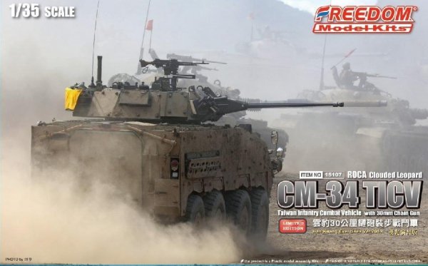 Freedom 15107 ROCA CM 34 TICV Yunpao Cloud Leopard Taiwan Infantry Combat Vehicle with 30mm gun 1/35
