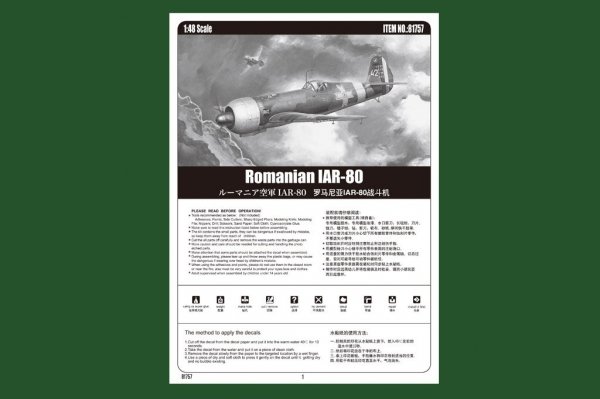 Hobby Boss 81757 Romanian IAR-80 1/48