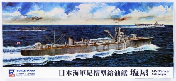 Pit-Road W156 IJN Tanker Shioya 1/700