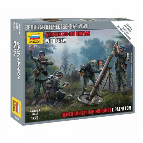 Zvezda 6268 German 120mm Mortar with Crew 1/72