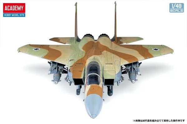 Academy 12217 Israeli Air Force F-15I Ra'am 1/48 