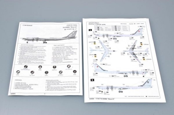 Trumpeter 03904 TU-95MS Bear-H (1:144)