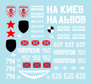 Star Decals 35-920 Ukraine &amp; Novorussiya 2014 1/35