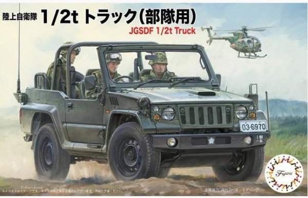 Fujimi 723099 JGSDF Type 87 Self-Propelled Anti-Aircraft Gun (WITH PAINTED PEDESTAL FOR DISPLAY) 1/72