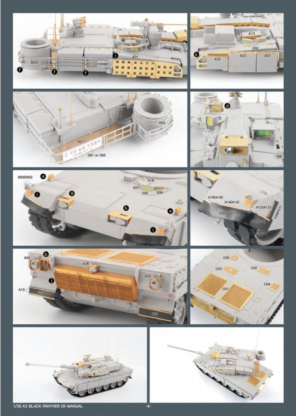 MK1 Design MM-35012 ROKA K2 VALUE PACK for Academy 1/35