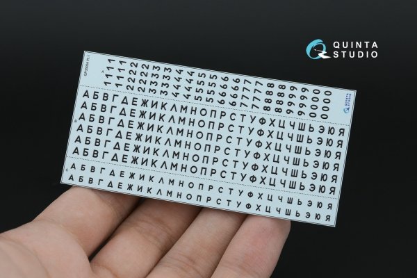 Quinta Studio QP35004 Typesetting USSR license plates 1980-1994 (State Standart 3207-77) (All kits) 1/35