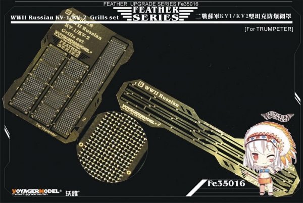 Voyager Model FE35016 WWII Russian KV-1/KV-2 Grills Set (For Trumpeter) 1/35