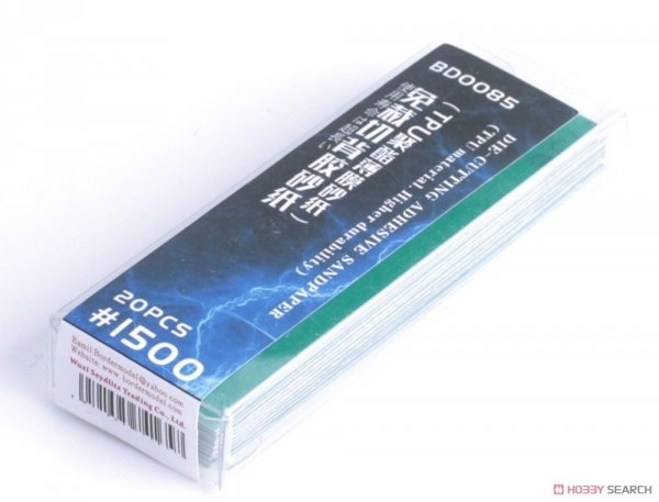 Border Model BD0085 Grade sandpaper 1500