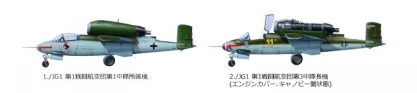 Tamiya 61097 Heinkel He162 A-2 Salamander 1/48