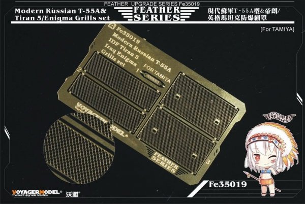 Voyager Model FE35019 Modern Russian T-55A &amp; Tiran 5 / Enigma Grills Set (For Tamiya) 1/35
