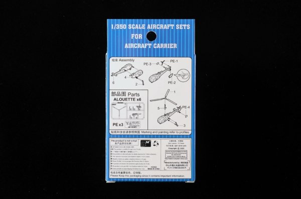 Trumpeter 06286 Alouette Helicopter 1/350