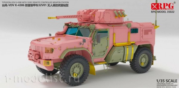RPG Model 35022 Typhoon-VDV K-4386 w/ 32V01 RCWS 1/35