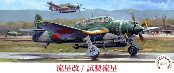 Fujimi 723235 Aichi B7A1/B7A2 Ryusei 1/72