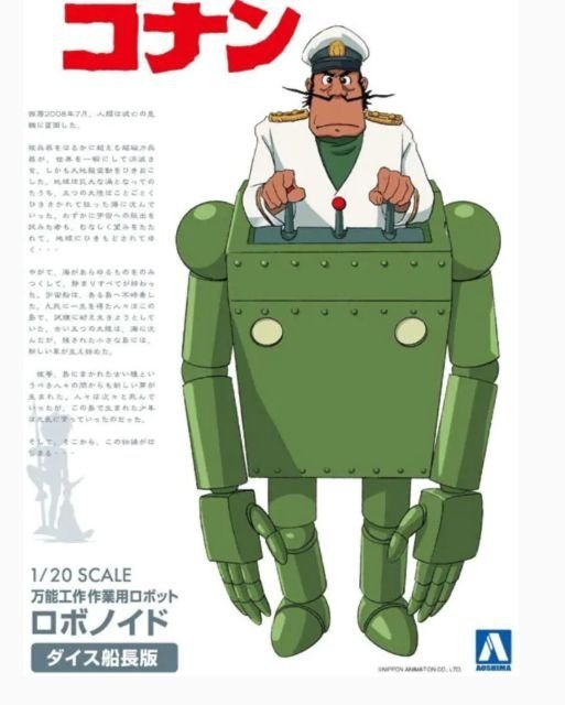 Aoshima 05505 Future Boy Conan Robonoid 1/20