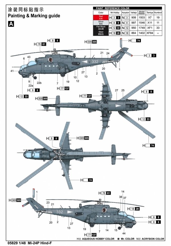 Trumpeter 05829 Mi-24P Hind-F 1/48